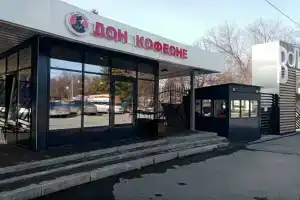 Гостиница «Дон Кофеон», Уфа