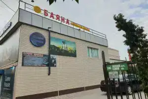 Guest House Bayana, Ош