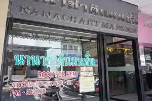 Nanachart Mansion, Пхукет Таун