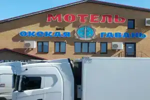 Гостиница «Окская гавань» в Нижегородской области