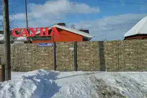 Гостиница на Чмутова 80, Тула