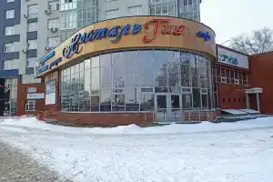Апарт-отель «Ностальгия», Нижний Новгород