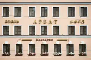 Отель «Арбат Норд», Санкт-Петербург
