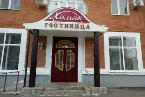 Гостиница «Химик», Каменск-Шахтинский