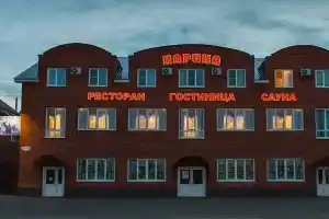 Гостиница «Нарина», Кузнецк