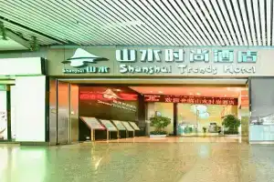 Shanshui Trends Hotel East Railway Station Guangzhou, Гуанчжоу
