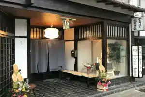 Sugiya Guest House - Hostel, Нара