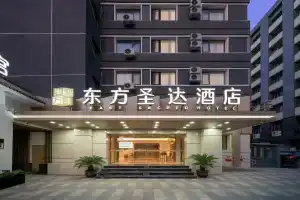East Sacred Hotel-near Beijing Tiananmen Square, the Forbidden City, Wangfujing Subway Station, Пекин
