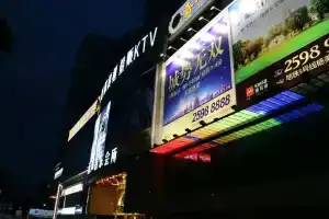 Shenzhen To World Holiday Apartment, Шэньчжэнь