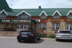 Золотая миля