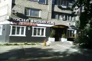 Хостел «Сталинград», Волгоград