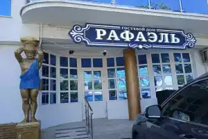 Гостевой дом «Рафаэль», Анапа