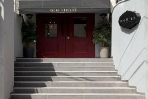 Ben Hillel Boutique Hotel, Иерусалим