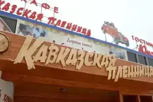 Мини-отель «Юность», Екатеринбург