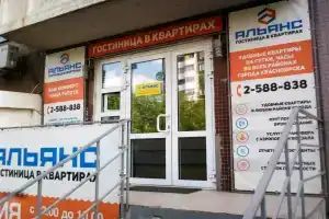 Альянс Хостел на Октябрьской 1, Красноярск
