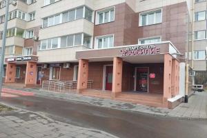 Апарт-Отель «Изобилие», Щербинка