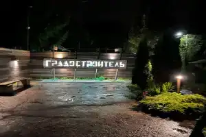Гостиница «Градостроитель», Звенигород