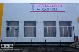 Гостевой дом «У Марины», Казачья Слобода