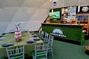 Атмосфера