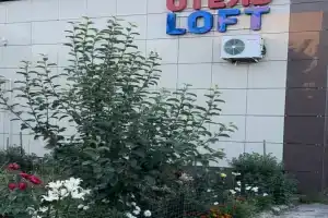 Лофт, Рыльск