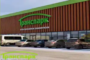 Гостиница «Транспарк», Кущёвская