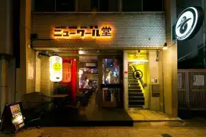 New World Inn - Hostel, Осака