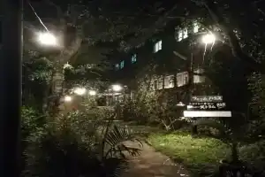 Farm House & Strum, Накидзин