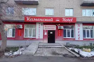 Отель «Каменский», Каменск-Уральский