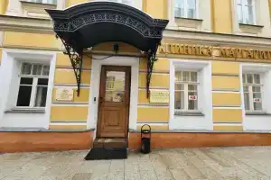 Гостиница «Дом на Маяковке», Москва