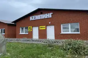Автокемпинг, Юрюзань