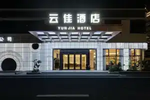 Guangzhou Yunjia Hotel, Гуанчжоу