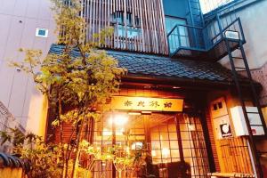 Nara Ryokan, Нара