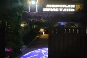 Гостевой дом «Морская пристань», Криница