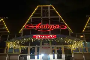 Гостиница «Астра», Нижний Ломов