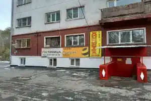 Хостел «Дружба», Магнитогорск