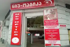 Kvariati Guest House Batumi City Centre Batumi, Батуми