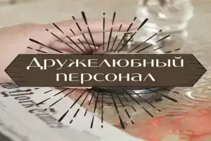 Гостиница «Eva», Улан-Удэ