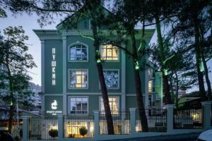 Апарт-отель «Пушкин»