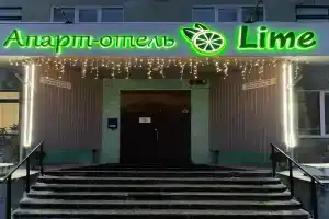 Апарт-отель Limе