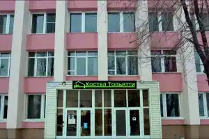Хостел «Тольятти», Тольятти
