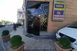 Nuryan Hotel Yerevan, Ереван