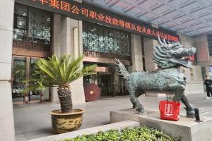 Grand Soluxe International Hotel Xi'an, Сиань
