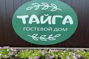 Гостевой Дом «Тайга», Козыревск