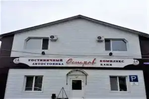 Мини-отель «Остров», Исилькуль