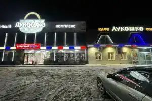 Лукошко, Владимировка