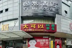 Yimi Inn Guangzhou Airport Road Branch, Гуанчжоу