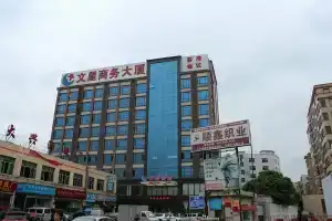 Wenxin Hotel Junhe, Гуанчжоу