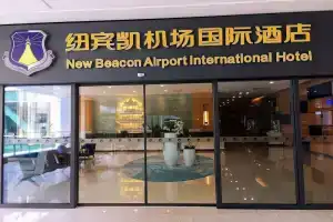 New Beacon Airport International Hotel, Ухань