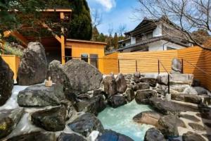 Yufuin O-yado Yuki Onsen, Юфу