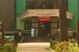 Гостиница «Локомотив», Новосибирск